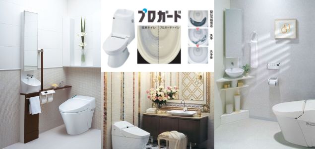 トイレセット